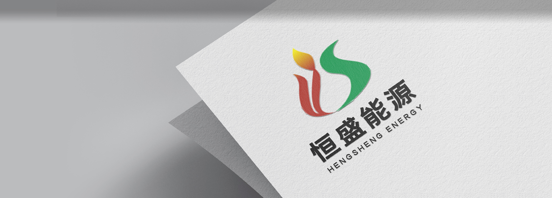 誠信、務(wù)實(shí)、創(chuàng)新、奉獻(xiàn)